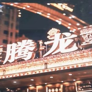 健身工作室